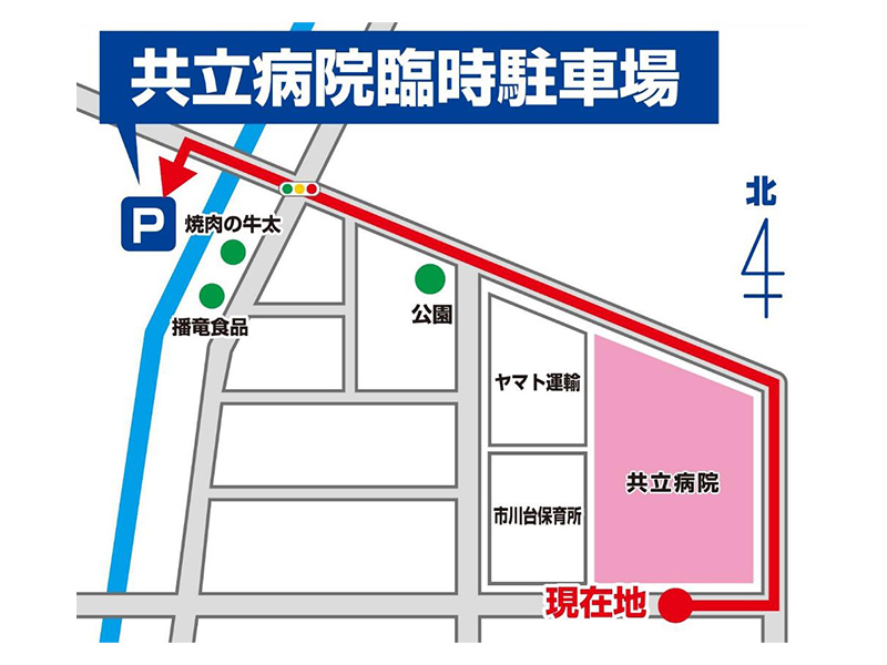 駐車場マップ