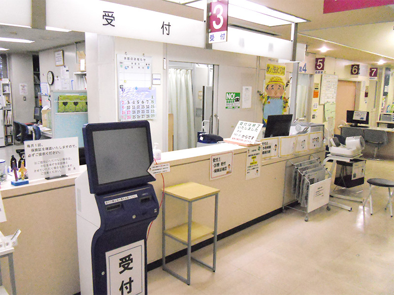 診察をご希望の方へ