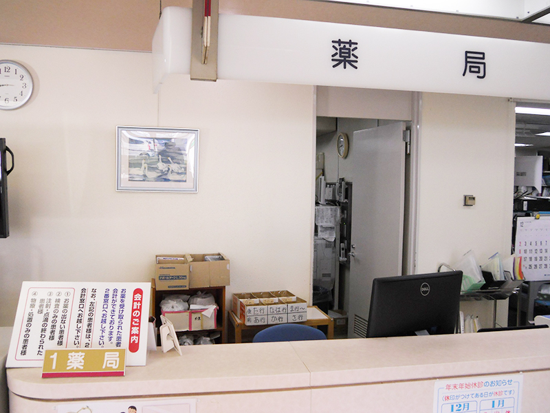 薬局